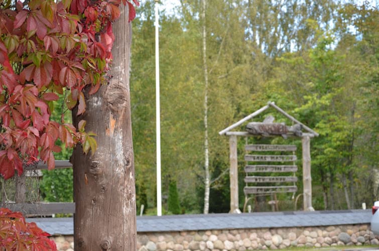 Oxforell - ürituskoht linnas Kose-Uuemõisa
